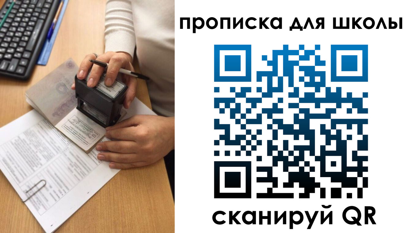 миграционный учет в Верхнем Уфалее