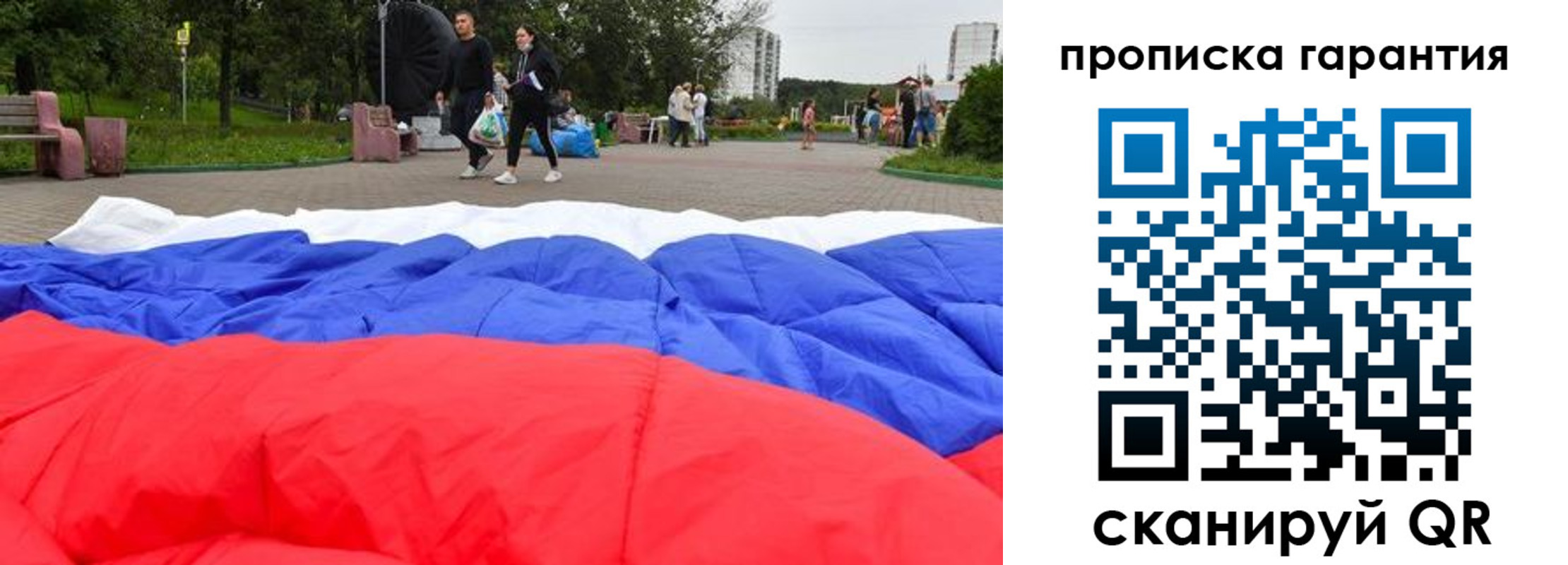 временная регистрация госуслуги в Верхнем Уфалее