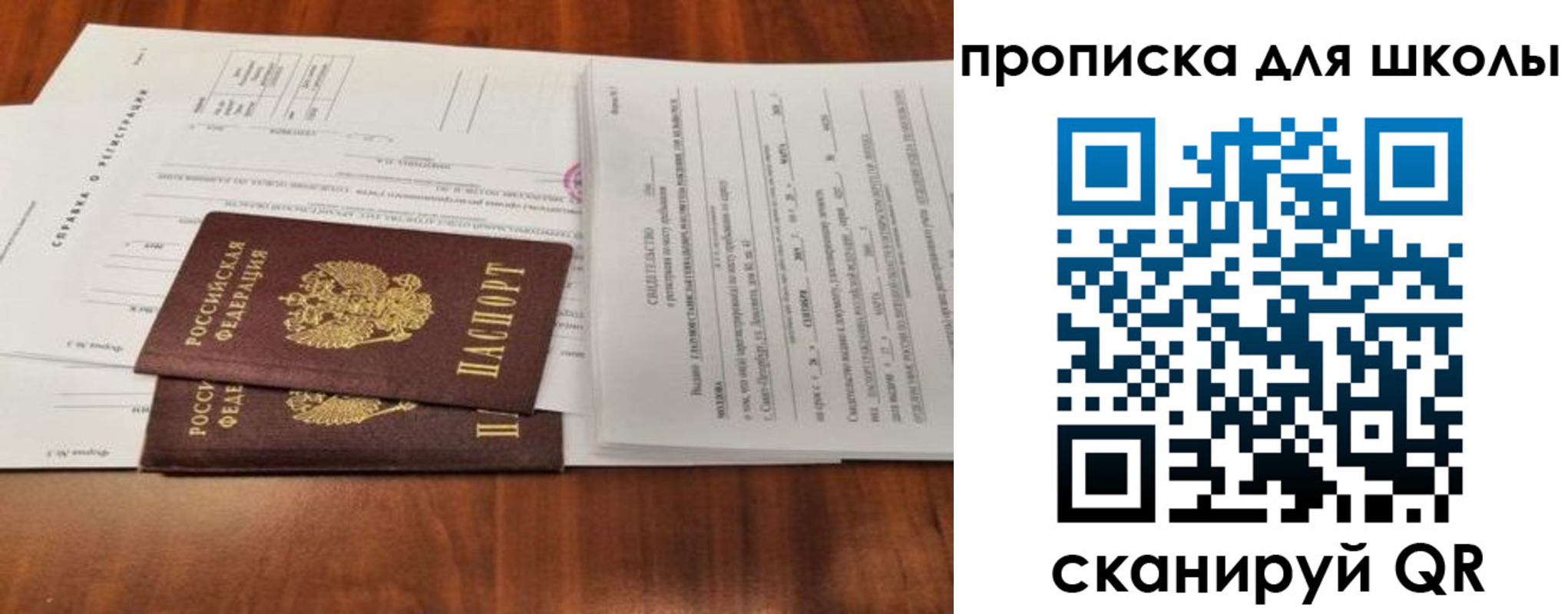 найти адрес прописки в Верхнем Уфалее
