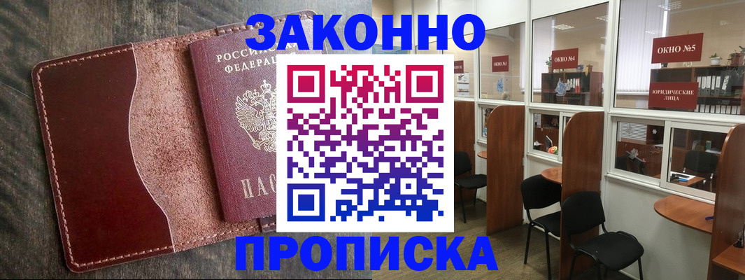 миграционный учет в Верхнем Уфалее