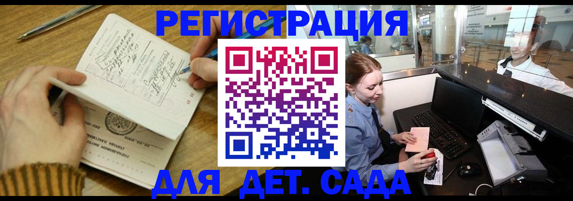 пропишу в квартире в Верхнем Уфалее